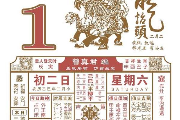 免费结婚择日在线查(免费结婚择日在线查2024) 免费结婚择日在线查(免费结婚择日在线查2024)