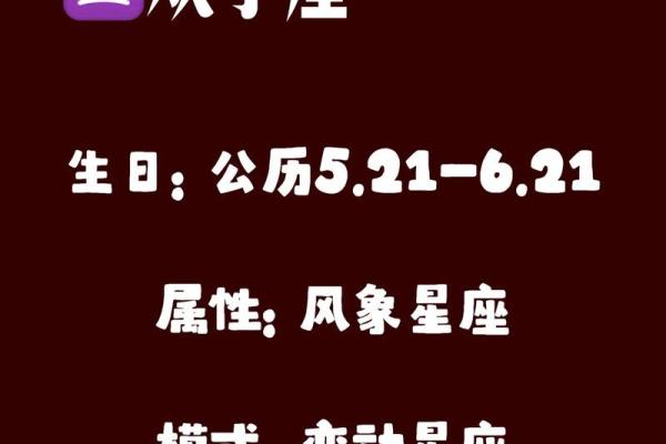 双子座女今日运势星座屋(双子座今日运势星座屋最准) 双子座女今日运势星座屋(双子座今日运势星座屋最准)