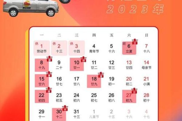 二零二一年四月哪天搬家好(二零二一年四月份哪天搬家好) 二零二一年四月哪天搬家好(二零二一年四月份哪天搬家好)