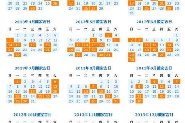 4月份哪几天是黄道吉日适合开业 4月份哪几天是黄道吉日适合开业