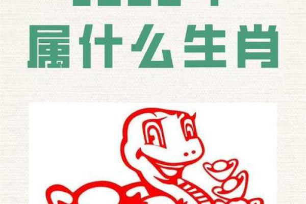 1998年属什么生肖 1998年属什么生肖