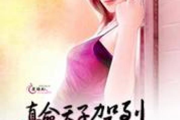 真命天子代表什么生肖(真命天子代表什么生肖精选答案落实) 真命天子代表什么生肖(真命天子代表什么生肖精选答案落实)