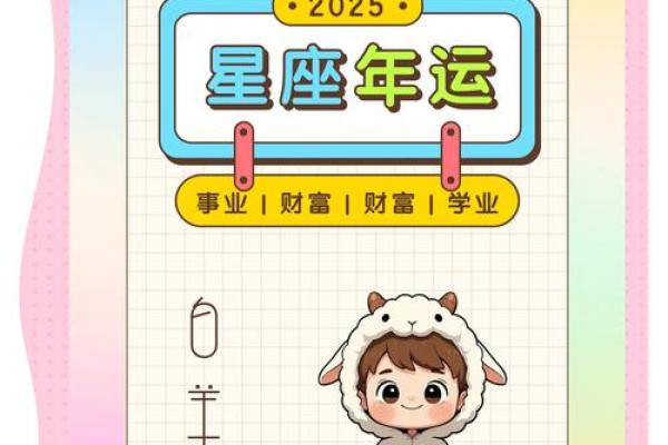 白羊女2022年运势(2021白羊女整体运势) 白羊女2022年运势(2021白羊女整体运势)
