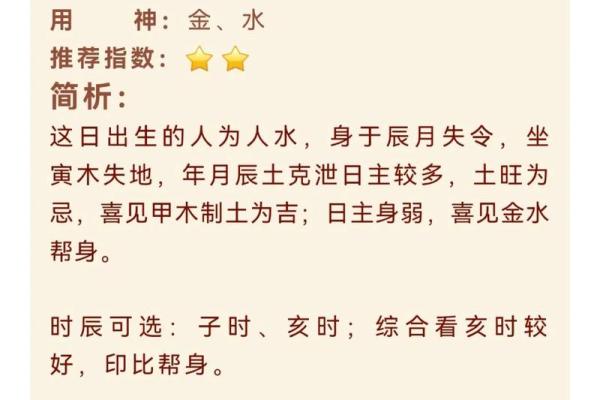 2021年4月宝宝宴黄道吉日 2021年4月宝宝宴黄道吉日