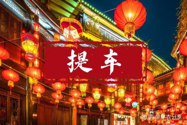 2021年4月提车的黄道吉日有哪些 2021年4月提车的黄道吉日有哪些