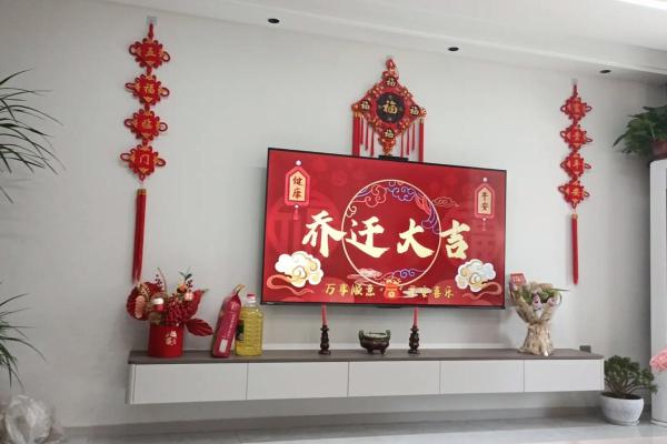 2021年4月适合乔迁之喜的黄道吉日 2021年4月适合乔迁之喜的黄道吉日