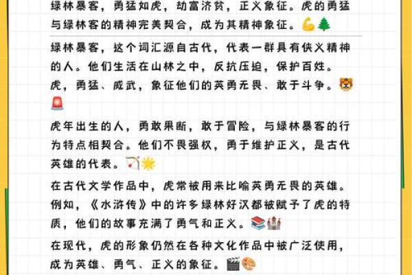 隔岸观火是什么生肖 隔岸观火是什么生肖