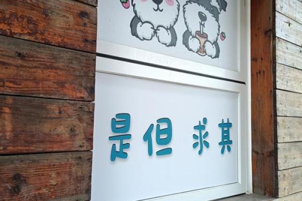 人山人海是什么生肖(人山人海指什么生肖的动物) 人山人海是什么生肖(人山人海指什么生肖的动物)