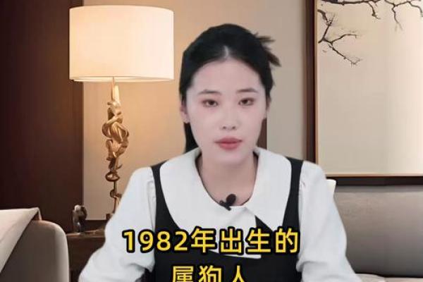 1982年狗在2025年的运势 1982年狗在2025年的运势怎么样