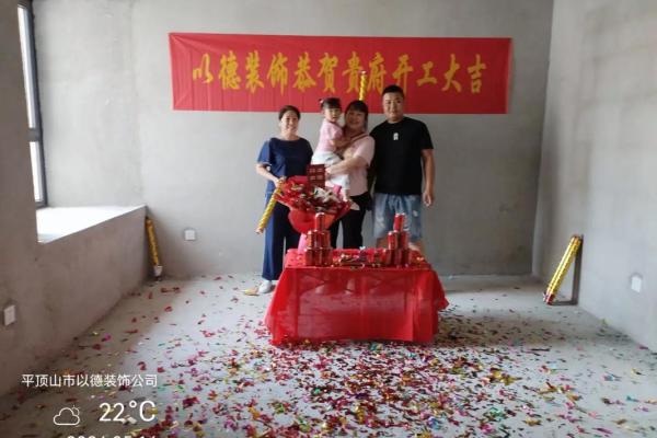 装修开工吉日2024年 装修开工吉日2024年