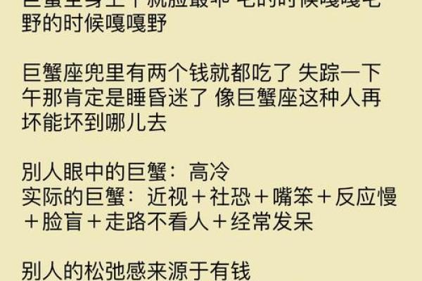 巨蟹座男生喜欢的女生类型(怎么判断巨蟹动心了)
