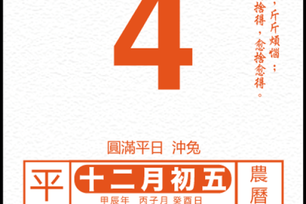 黄历2025动土5月吉日 黄历2025动土5月吉日