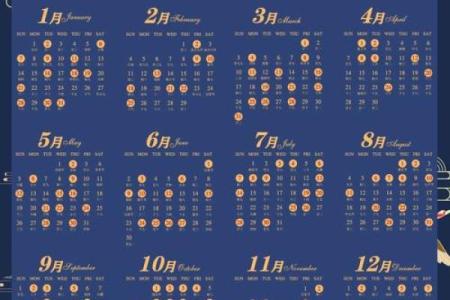 2024年订婚黄道吉日有哪些呢