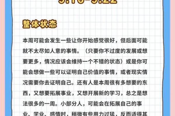 双子女1月感情运势(双子座1月爱情运势) 双子女1月感情运势(双子座1月爱情运势)