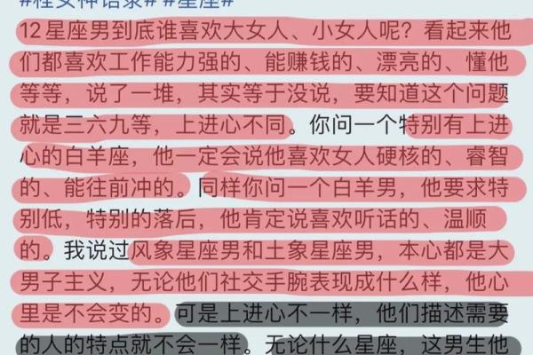 白羊座面对喜欢的人会怎么样(白羊座遇见喜欢的人会在怎么做) 白羊座面对喜欢的人会怎么样(白羊座遇见喜欢的人会在怎么做)