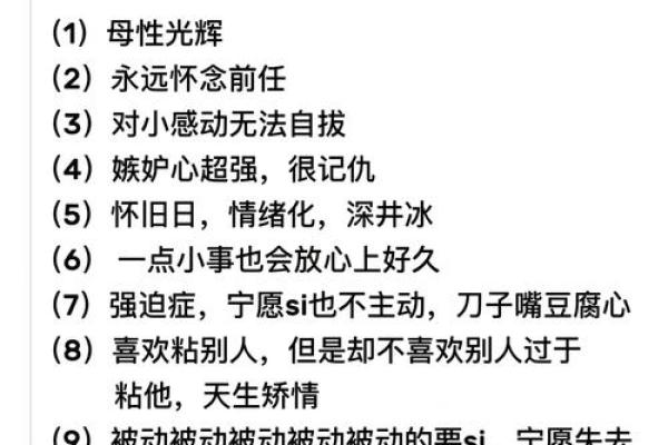 双子男巨蟹座女(双子男巨蟹女相处模式)