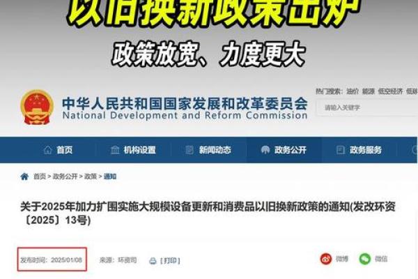 2025年换车 2025年换车