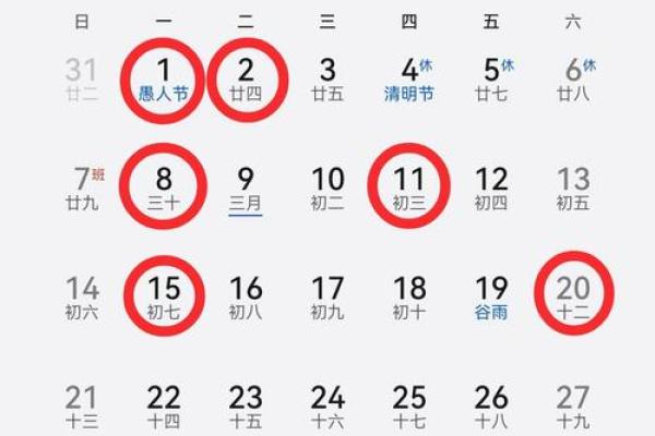 2021年4月哪天搬家好,选个良辰吉日(2021年四月份哪天搬家好) 2021年4月哪天搬家好,选个良辰吉日(2021年四月份哪天搬家好)