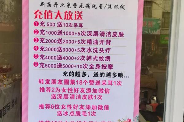 4月25号适合开业吗请问 4月25号适合开业吗请问