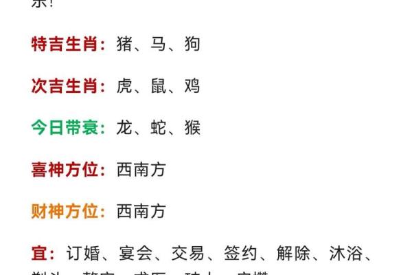 中秋佳节一二香是什么生肖 中秋佳节一二香是什么生肖