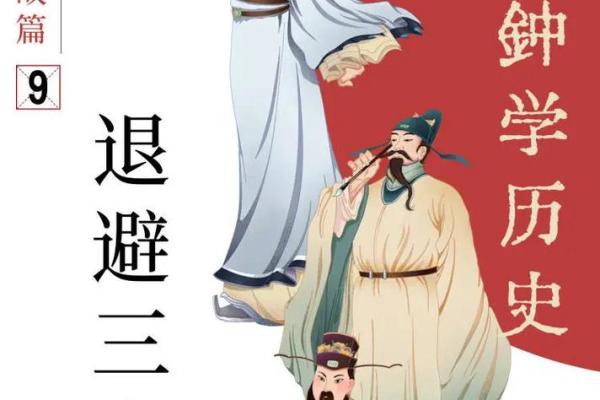 退避三舍打一生肖(退避三舍打什么生肖) 退避三舍打一生肖(退避三舍打什么生肖)