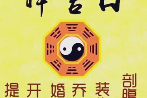 4月动土修造择吉日 4月动土修造择吉日