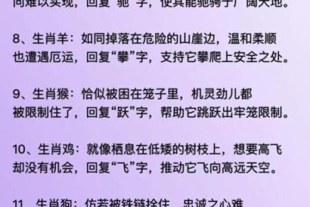 有一手儿打一生肖(有一手儿打一生肖是什么)