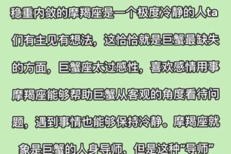 巨蟹女今天运气怎么样(巨蟹女今天财运怎么样)