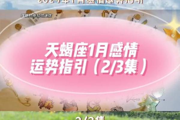 天蝎座今日运势查询第一星座网独家解析 天蝎座今日运势查询第一星座网独家解析