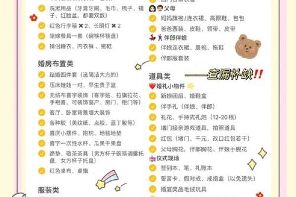 五月份哪天宜嫁娶(五月份哪几天适合结婚) 五月份哪天宜嫁娶(五月份哪几天适合结婚)