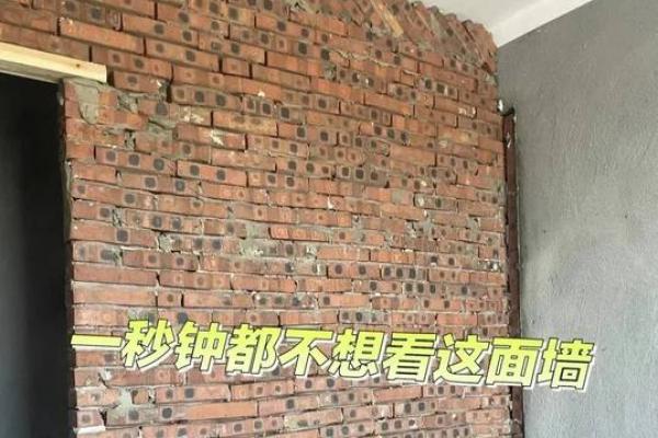 砸墙算是动土还是修造 砸墙算是动土还是修造