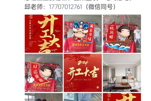 4月22日开业吉时 4月22日开业吉时