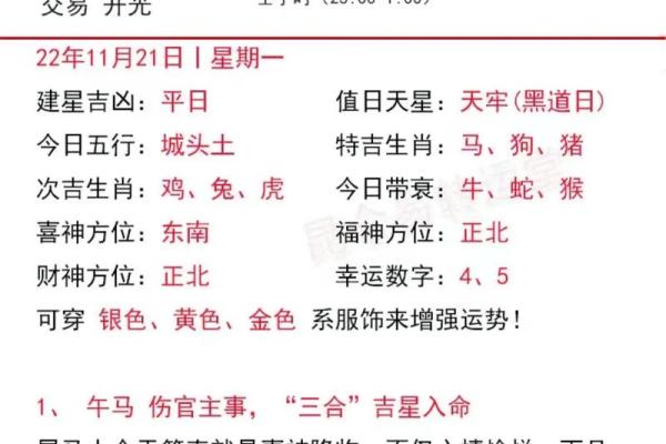 属兔2021年5月搬家黄道吉日(2021年5月属兔入宅最旺日子) 属兔2021年5月搬家黄道吉日(2021年5月属兔入宅最旺日子)