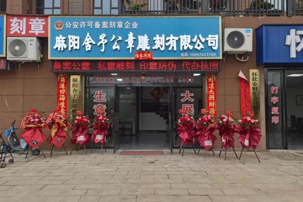 2025年开业最旺的日子和吉时 2025年开业最旺的日子和吉时