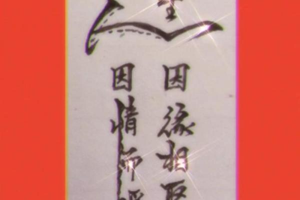 丈夫有泪不轻弹猜一生肖 丈夫有泪不轻弹猜一生肖