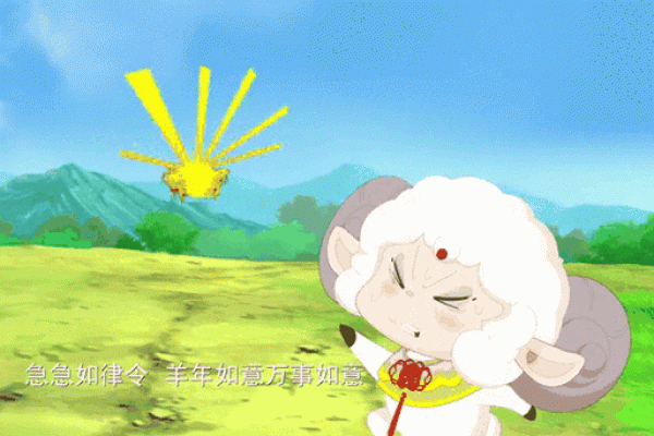 洋洋得意是什么生肖 洋洋得意是什么生肖