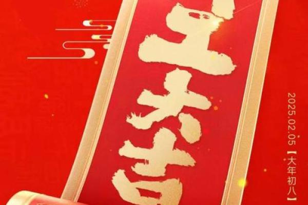 2025开工动土吉日查询