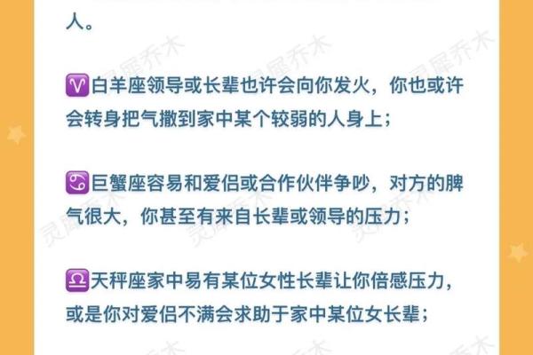 星座运势今天_星座运势今天运势会变 星座运势今天_星座运势今天运势会变
