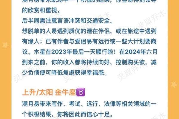 星座运势今天_星座运势今天运势会变 星座运势今天_星座运势今天运势会变