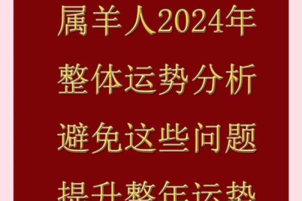 属龙和属羊的婚配怎么样 属龙和属羊的婚配缘分天定还是性格不合