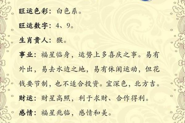 属羊人2025年全年运势详解1991_属羊人2025年全年运势详解每月200年12月21日打工的