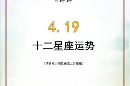 今日星座运势TOP3出炉这些星座好运爆棚必看