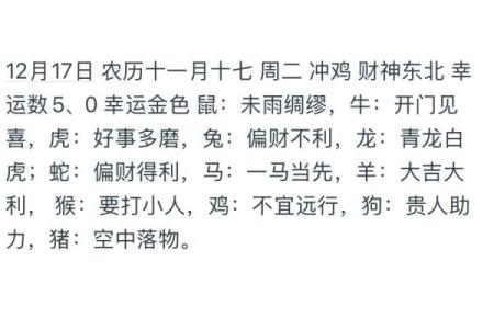 1970年属狗的每月运势_1970年属狗每月运势详解全年运程预测与建议