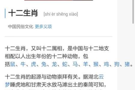 阴险毒辣臭名远是什么生肖