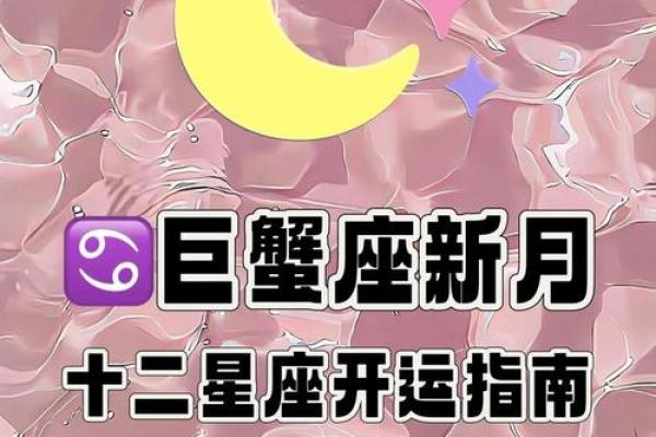 星座年度运势 星座运势2020年运势大全 星座年度运势 星座运势2020年运势大全