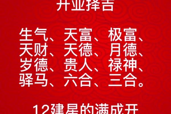 2021年4月到5月开业吉日 2021年4月到5月开业吉日