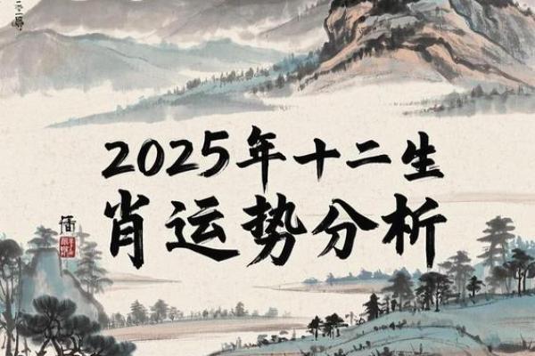 2025年属马的人财运怎么样 2025年属马人逐月财运解析全年财富走势大揭秘 2025年属马的人财运怎么样 2025年属马人逐月财运解析全年财富走势大揭秘