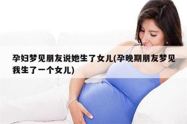 孕妇梦见自己生了儿子 孕妇梦见自己生了儿子