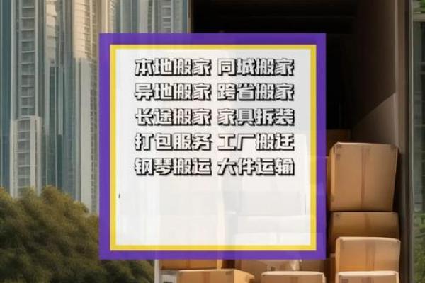 2021年7月14可以搬家吗(2021年7月14日可以搬家吗) 2021年7月14可以搬家吗(2021年7月14日可以搬家吗)