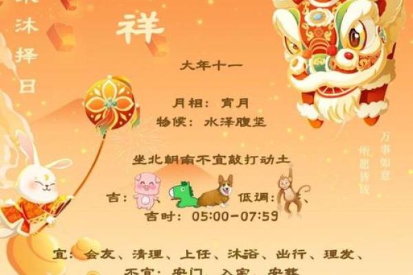 2o2l年4月理发吉日 2o2l年4月理发吉日